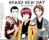 BUY NEW prince of tennis - 72736 Premium Anime Print Poster